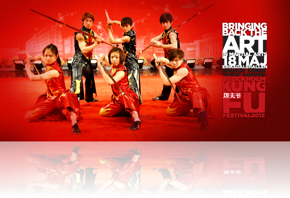 kungfu2012_header_a